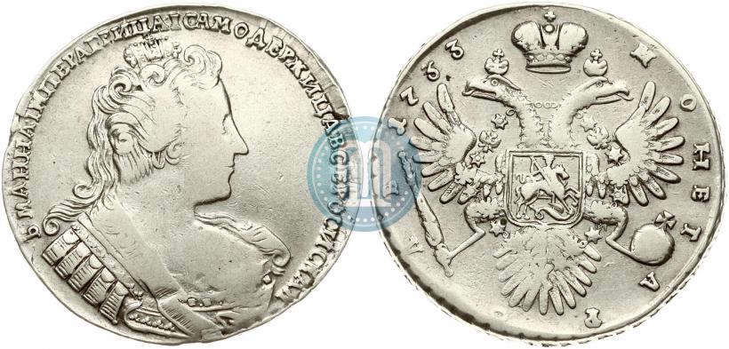 Фото 1 рубль 1733 года  