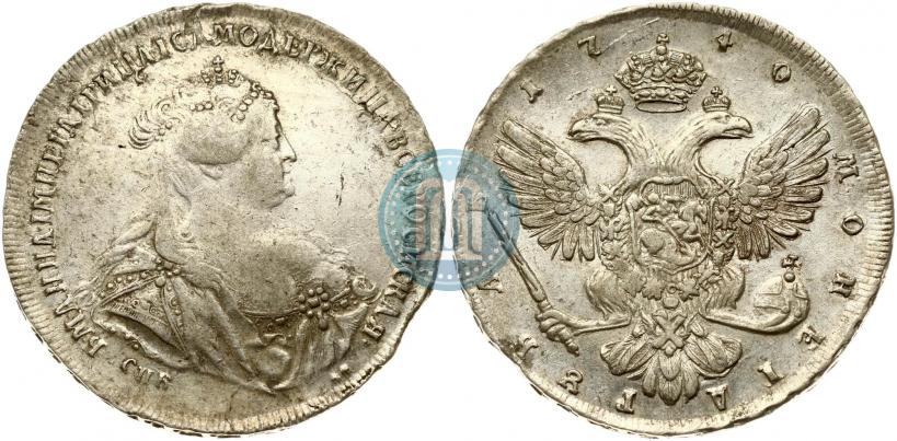 Фото 1 рубль 1740 года СПБ "Петербургский тип"