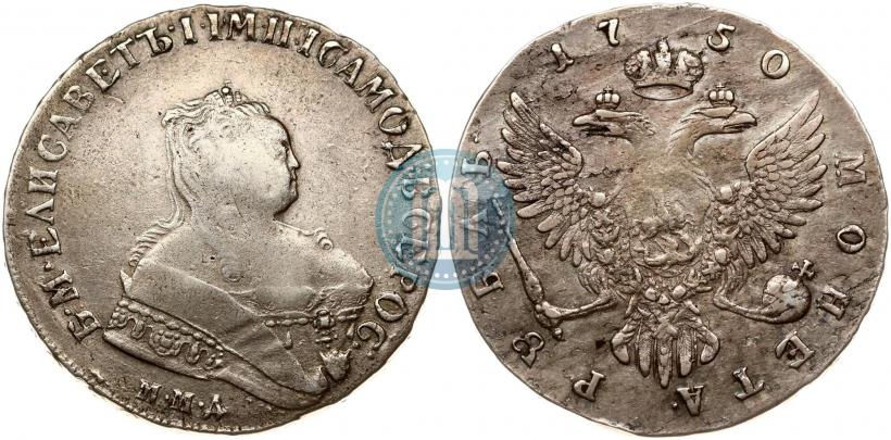 Фото 1 рубль 1750 года ММД 