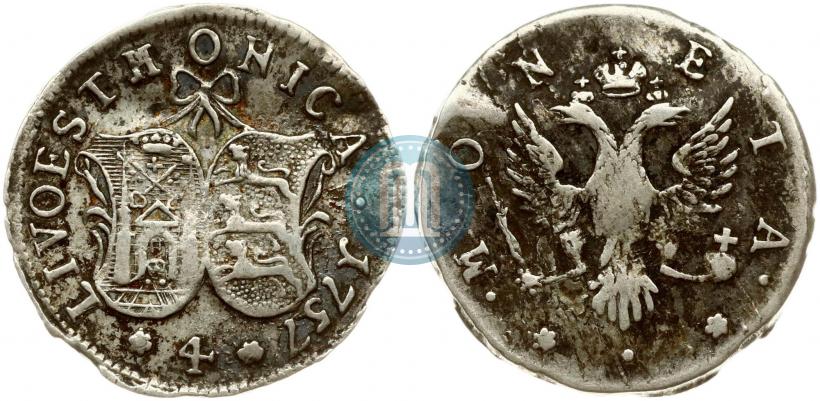 Фото 4 копейки 1757 года  "Ливонез"