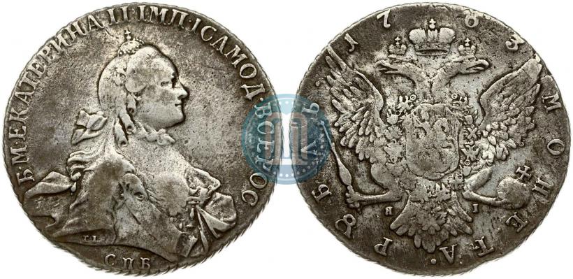 Фото 1 рубль 1763 года СПБ-ЯI 