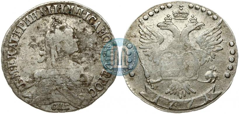 Фото 20 копеек 1771 года СПБ 
