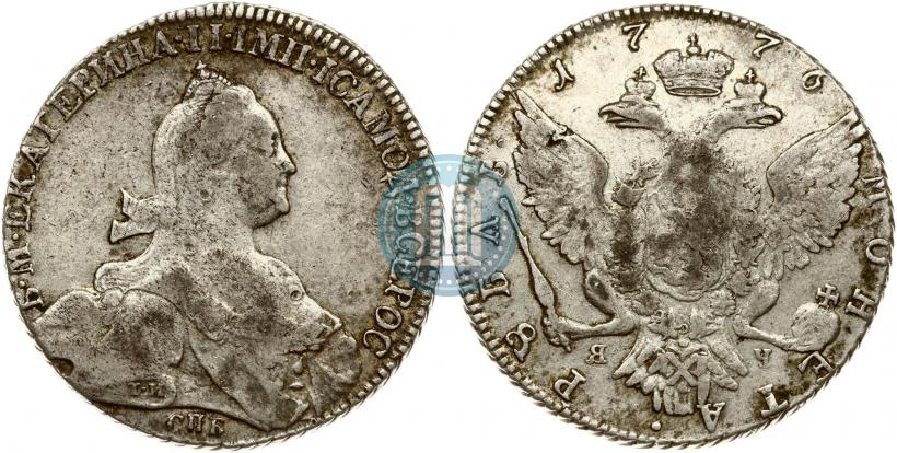 Фото 1 рубль 1776 года СПБ-ЯЧ 