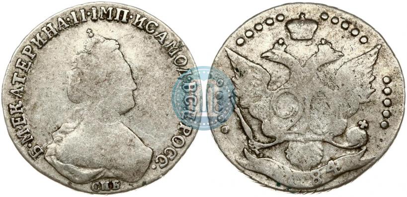 Фото 20 копеек 1784 года СПБ 