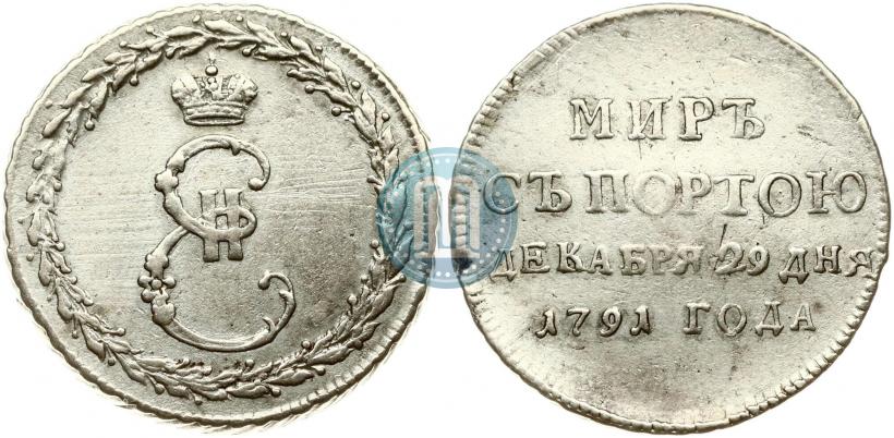 Picture Token Coin 1791 year  "Peace with Turks"