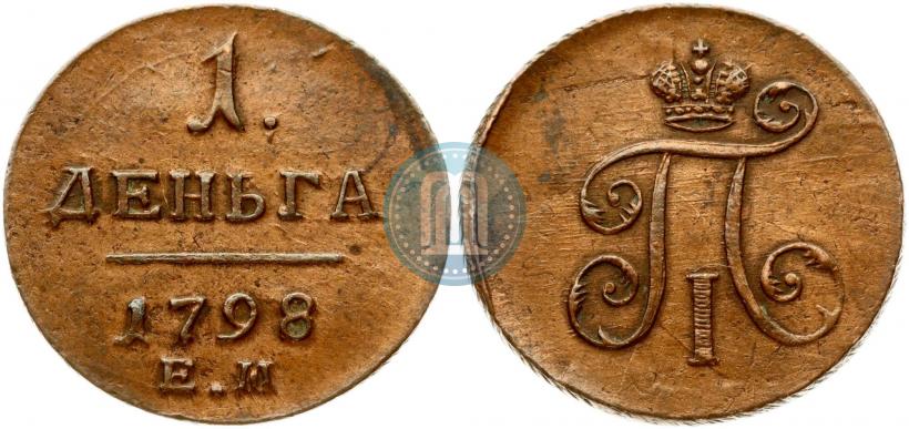 Picture Denga 1798 year ЕМ 