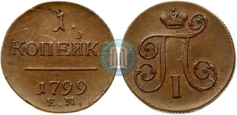 Picture 1 kopeck 1799 year ЕМ 