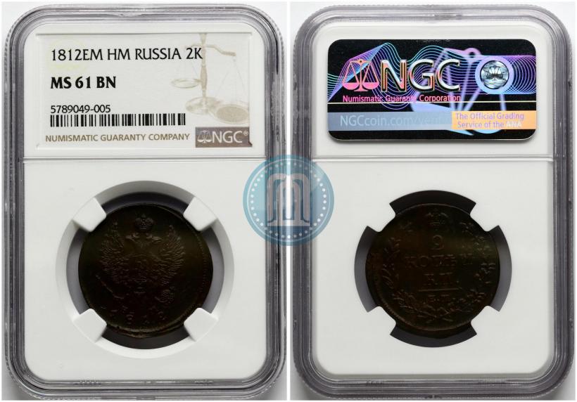 Фото 2 копейки 1812 года ЕМ-НМ 