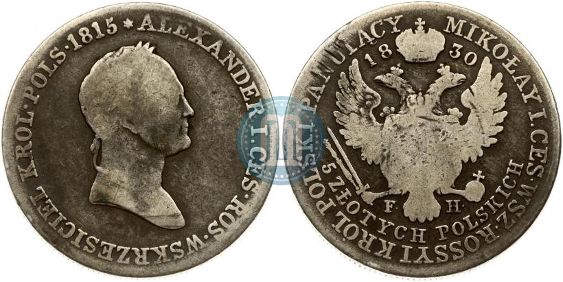Фото 5 злотых 1830 года FH 