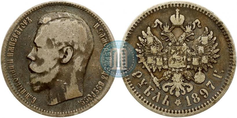 Picture 1 rouble 1897 year (АГ) 