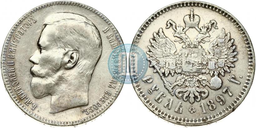 Picture 1 rouble 1897 year (**) 