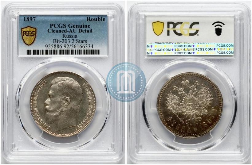 Picture 1 rouble 1897 year (**) 