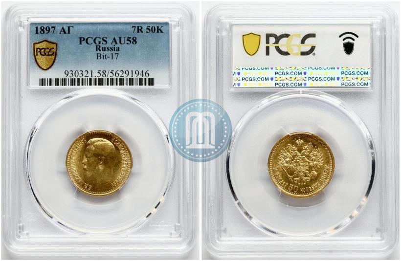 Picture 7,5 roubles 1897 year (АГ) 