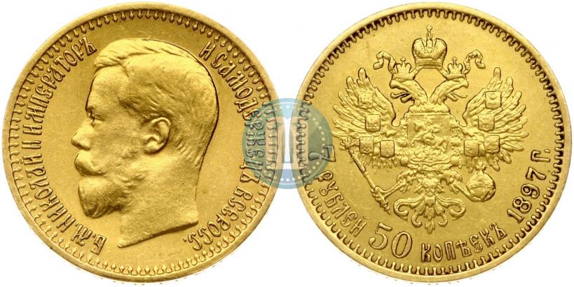 Picture 7,5 roubles 1897 year (АГ) 