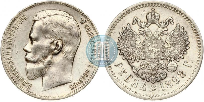 Picture 1 rouble 1898 year (АГ) 
