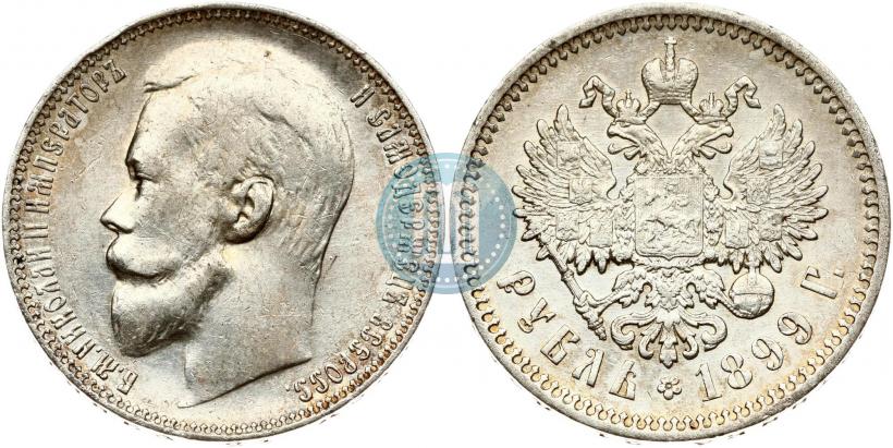 Picture 1 rouble 1899 year (ЭБ) 