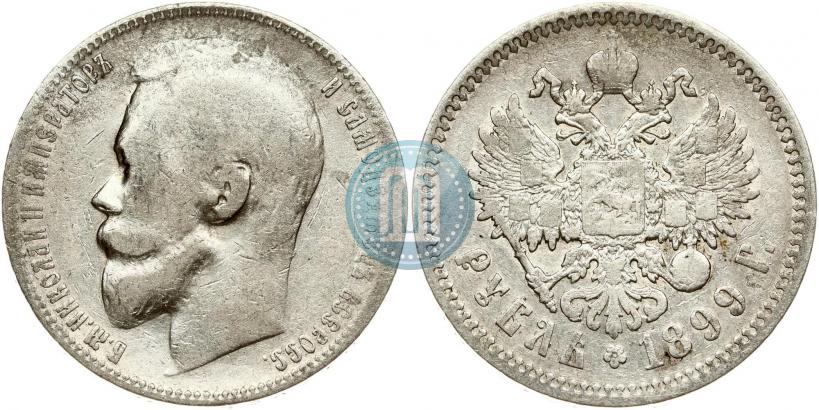 Picture 1 rouble 1899 year (ЭБ) 
