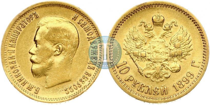 Picture 10 roubles 1899 year (ЭБ) 