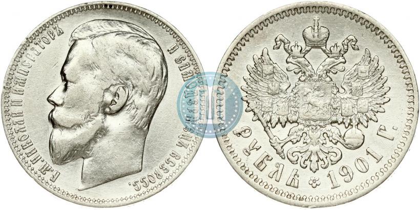 Picture 1 rouble 1901 year (ФЗ) 