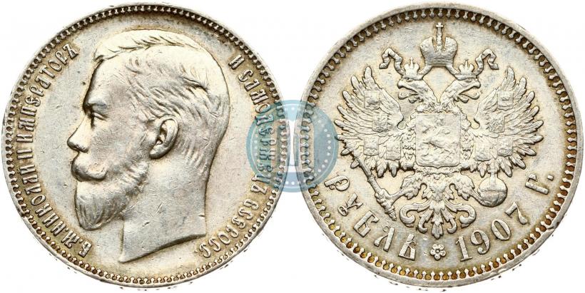 Picture 1 rouble 1907 year (ЭБ) 