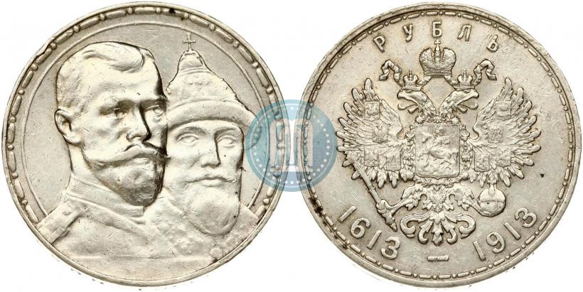 Picture 1 rouble 1913 year (ВС) "In commemoration of tercentenary of Romanov's dynasty"