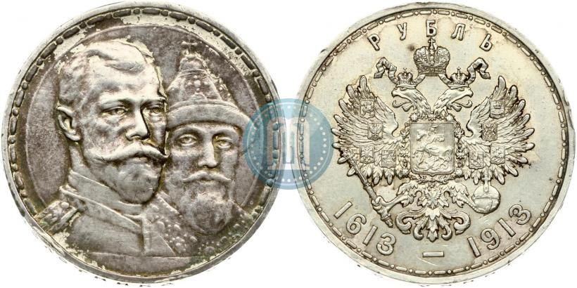 Picture 1 rouble 1913 year (ВС) "In commemoration of tercentenary of Romanov's dynasty"