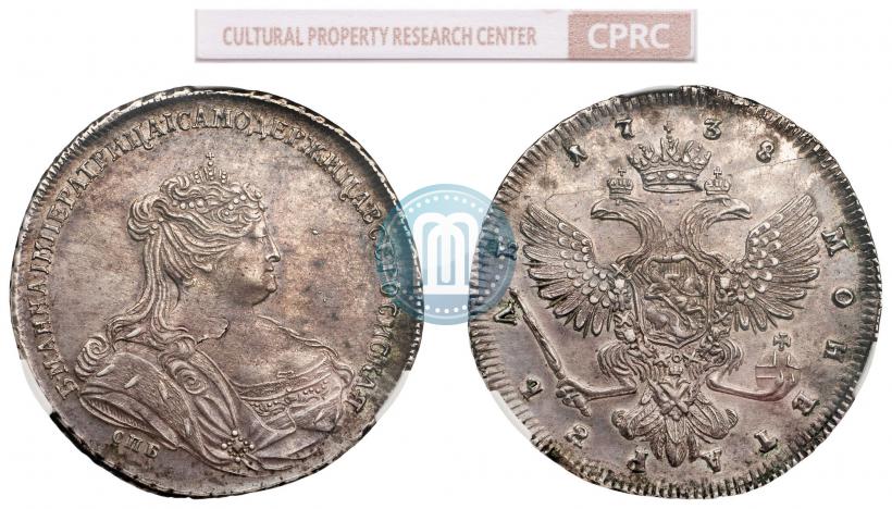 Фото 1 рубль 1738 года СПБ "Петербургский тип"
