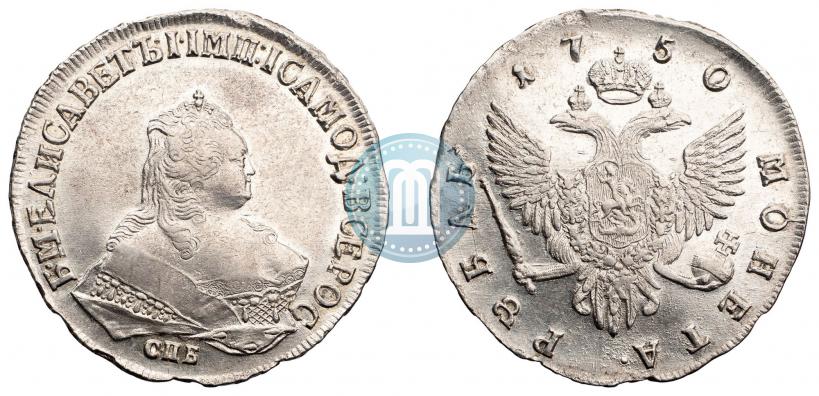 Фото 1 рубль 1750 года СПБ 