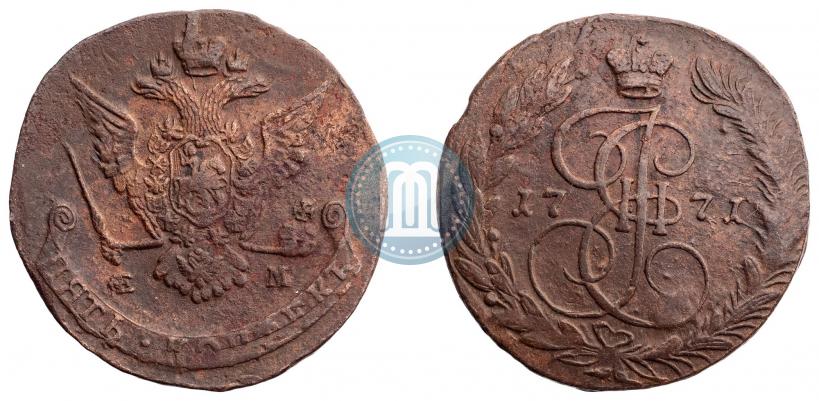 Фото 5 копеек 1771 года ЕМ 