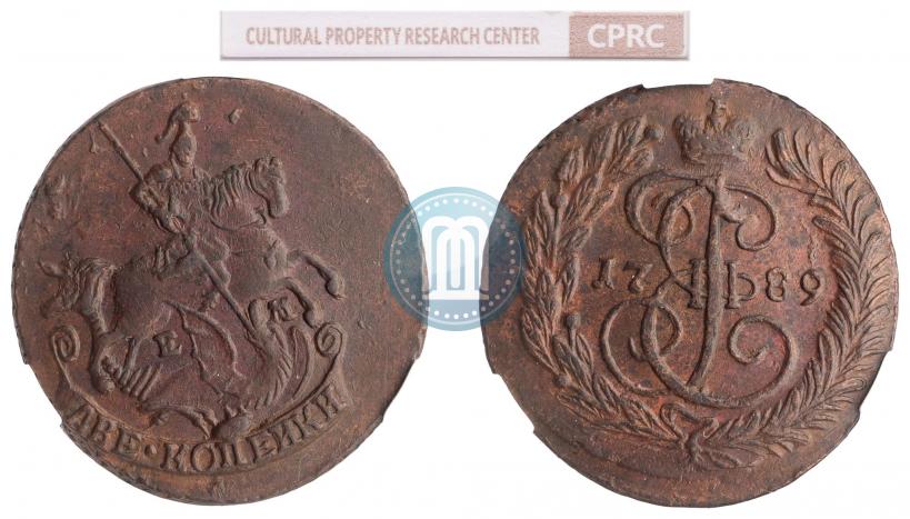 Фото 1 копейка 1789 года ЕМ 