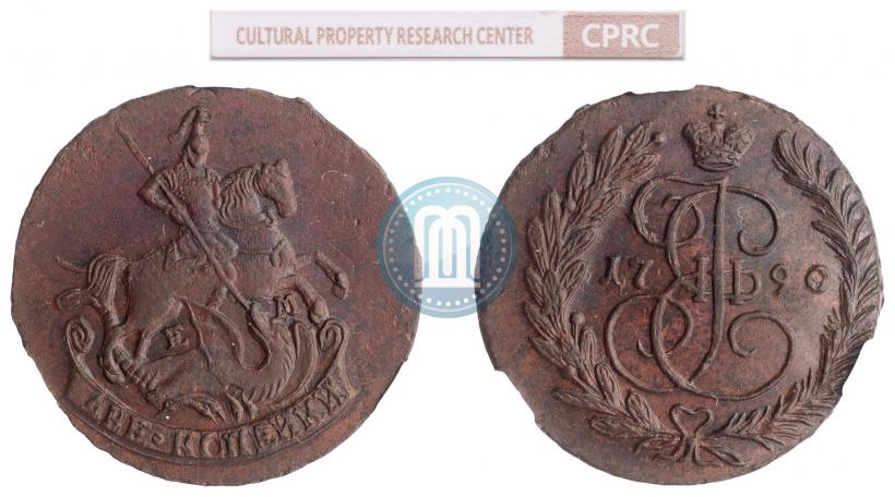 Фото 2 копейки 1790 года ЕМ 