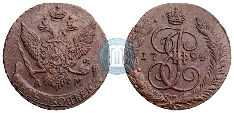 Фото 5 копеек 1794 года АМ 