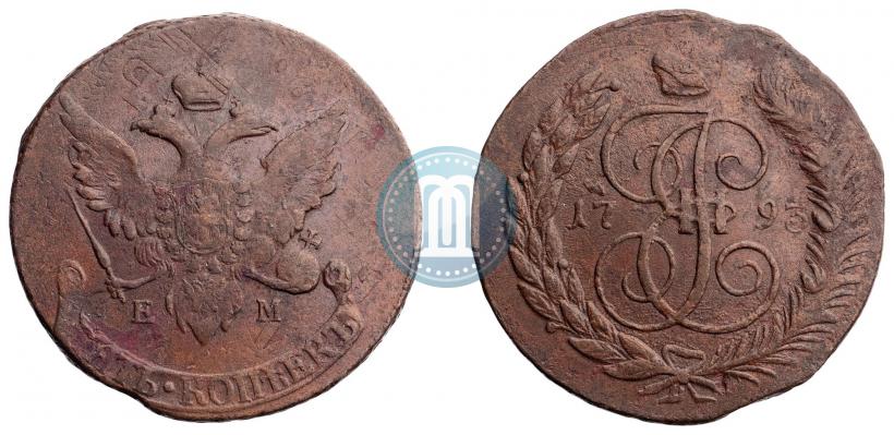 Фото 5 копеек 1793 года ЕМ "Павловский перечекан"