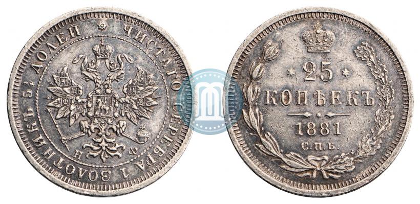 Фото 5 копеек 1881 года СПБ-НФ 