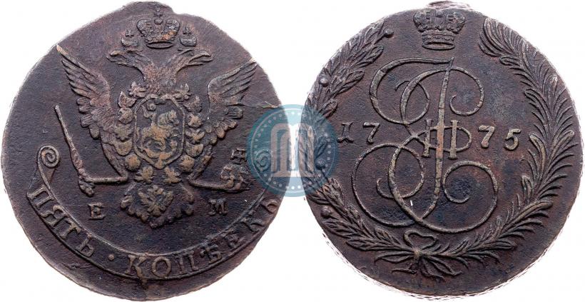 Фото 5 копеек 1775 года ЕМ 