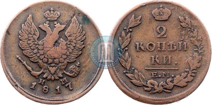 Picture 2 kopecks 1817 year ЕМ-НМ 