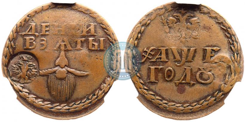 Picture Beard token coin 1705 year  "With overstrike"