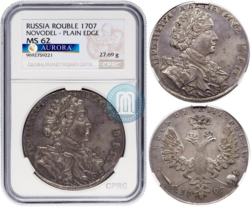 Picture 1 rouble 1707 year  "Portrait by G. Gaupt"