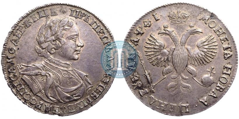 Picture 1 rouble 1719 year OK "Portrait in armour"