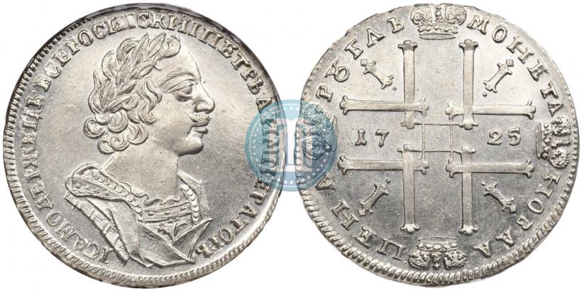 Picture 1 rouble 1725 year  "Portrait in ancient armour"