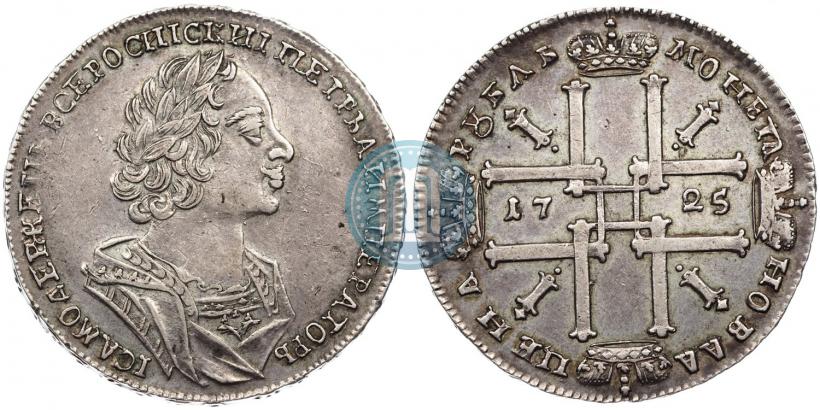Picture 1 rouble 1725 year  "Portrait in ancient armour"