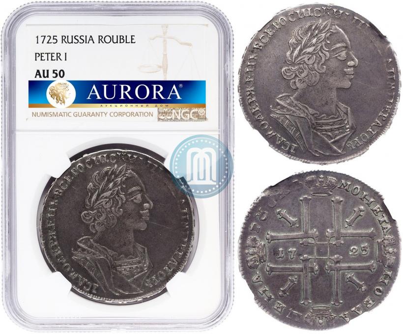 Picture 1 rouble 1725 year  "Portrait in ancient armour"