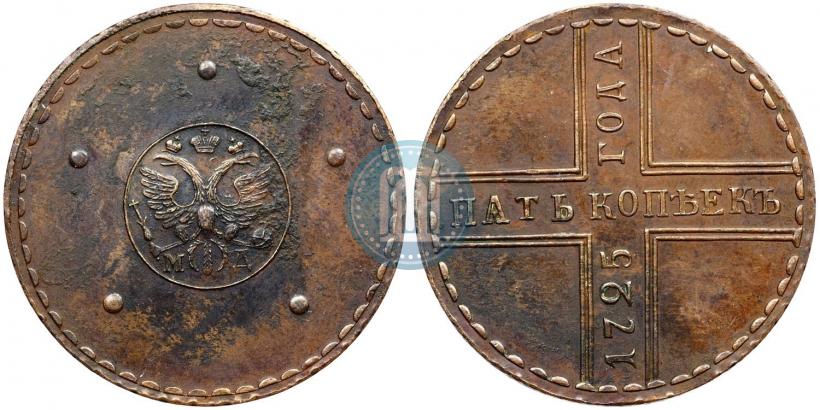 Picture 5 kopecks 1725 year МД 