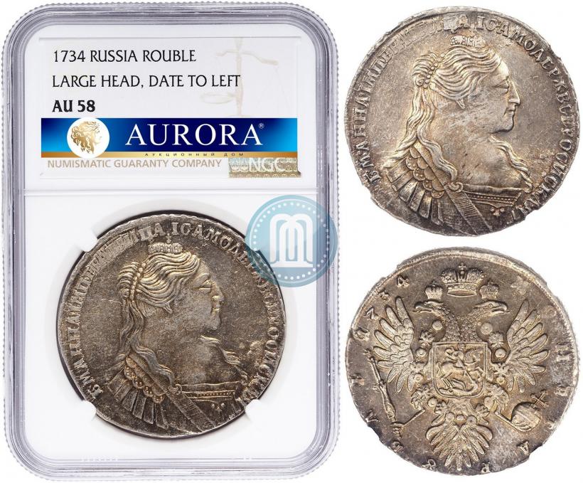 Picture 1 rouble 1734 year  "Type of 1735"