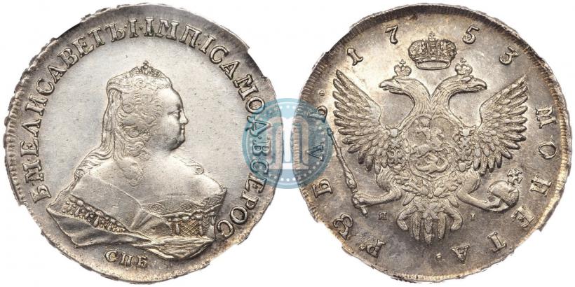 Picture 1 rouble 1753 year СПБ-ЯI 