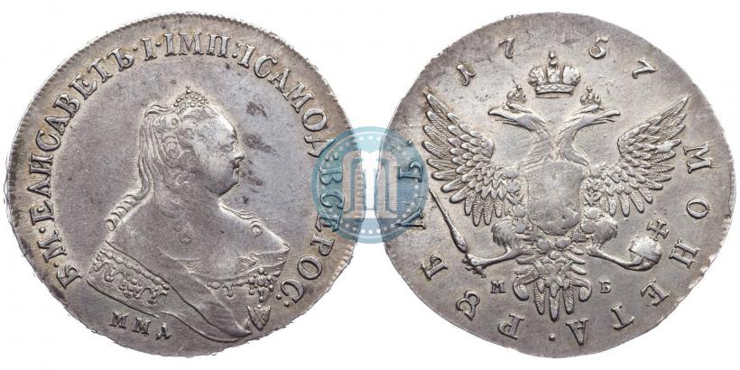 Picture 1 rouble 1757 year ММД-МБ 