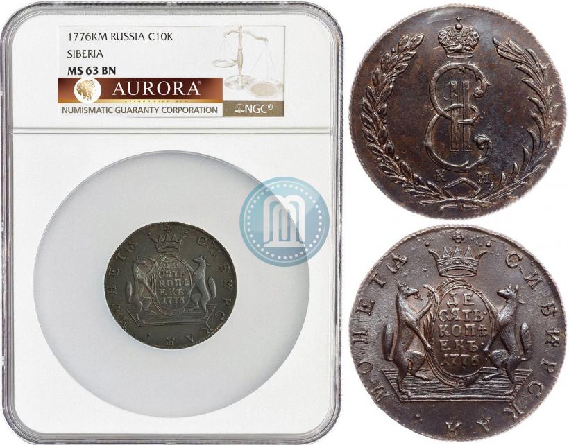 Picture 10 kopecks 1776 year КМ 