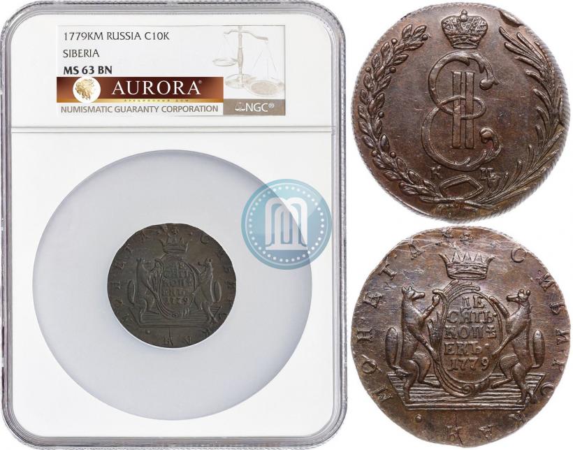 Picture 10 kopecks 1779 year КМ 