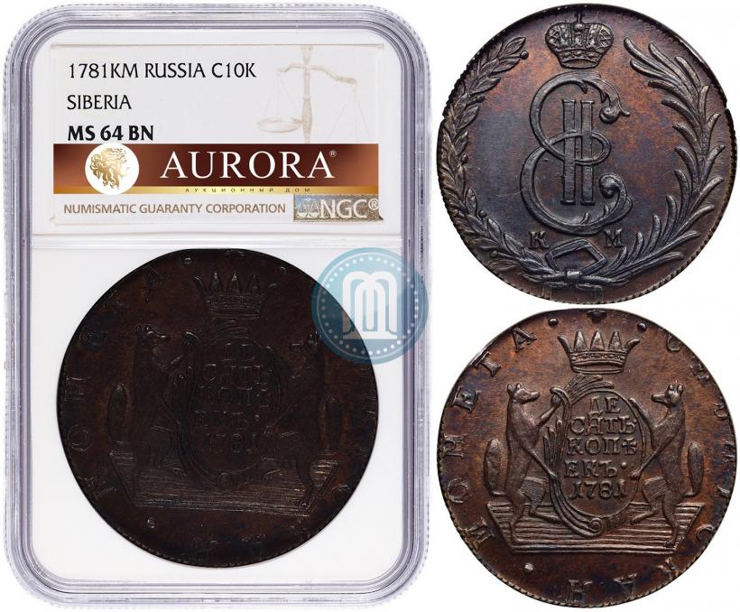 Picture 10 kopecks 1781 year КМ 