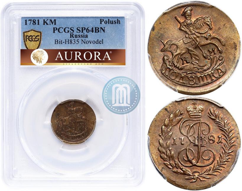 Picture Polushka 1781 year КМ 